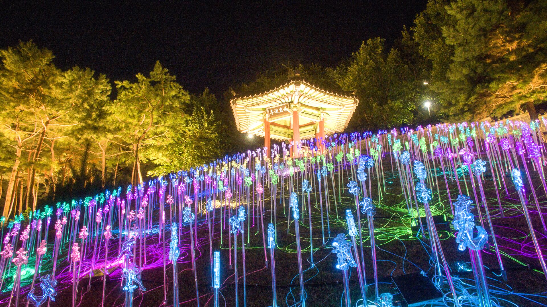 Korean Hanja Culture Festival