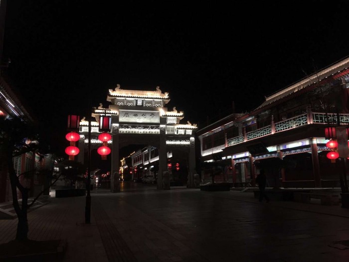 The First Pass Under Heaven in Hebei Province
