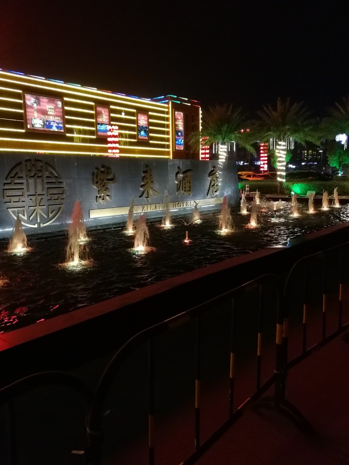 Meizhou Zilai Hotel
