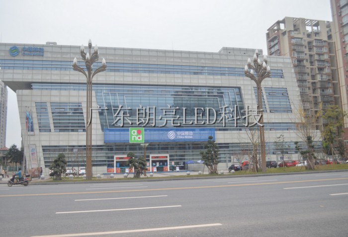 Neijiang Mobile Building Lighting Project