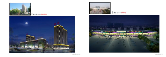 Shizuishan, Ningxia