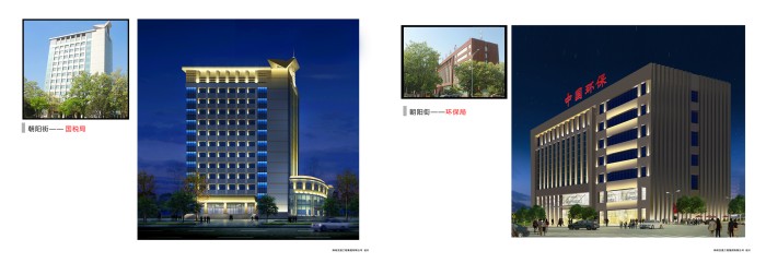 Shizuishan, Ningxia