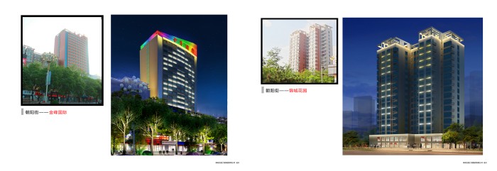 Shizuishan, Ningxia