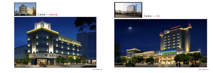 Shizuishan, Ningxia