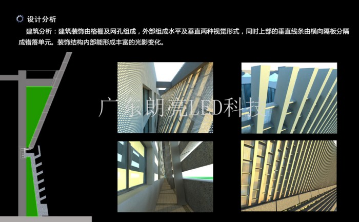 Shenyang Industrial Museum