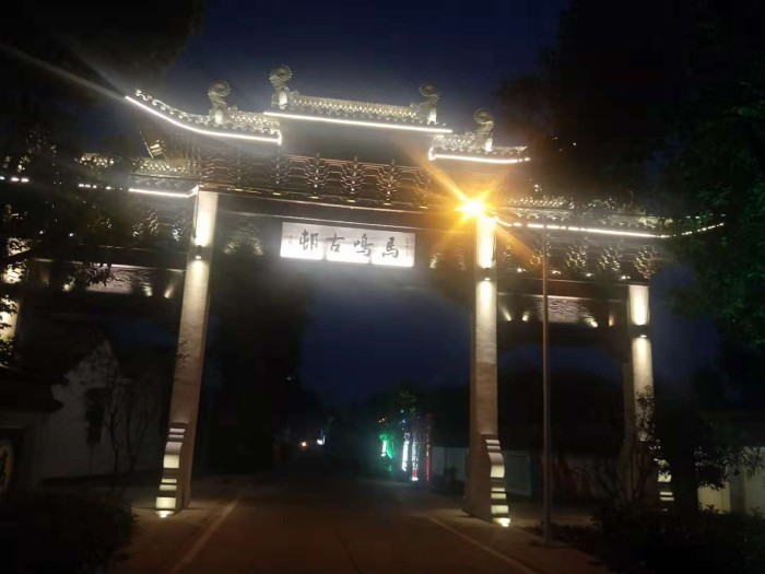 Night Lighting Project Of Ma Ming Ancient Village Park in Zhouquan Town, Tongxiang City