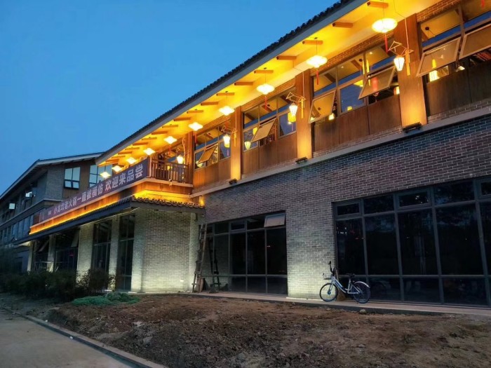 Yunnan Pingbian Miao Lighting Project