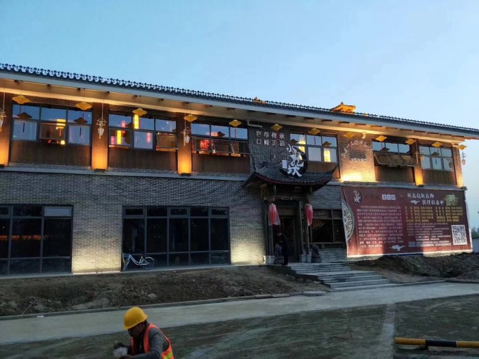 Yunnan Pingbian Miao Lighting Project