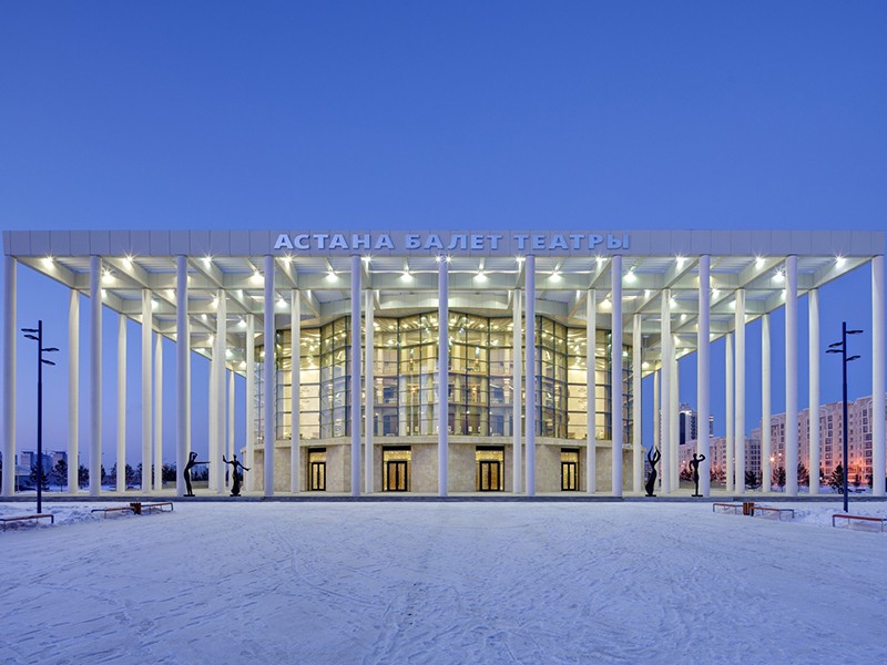 Kazakh National Academy of Choreography